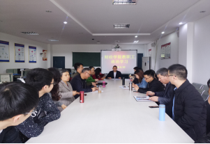 yl7703永利官网组织教职工政治学习