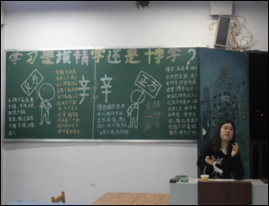 财经贸易系开展博学与精学主题辩论赛