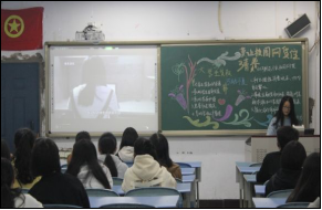 财经贸易系开展“拒绝校园网贷”主题班会活动