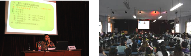 开展第六期青马工程暨学生干部培训三