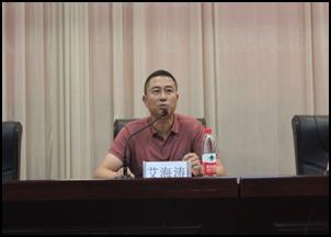 财经贸易系召开2018届毕业生大会