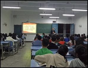 财经贸易系举办22期入党积极分子培训班第一讲