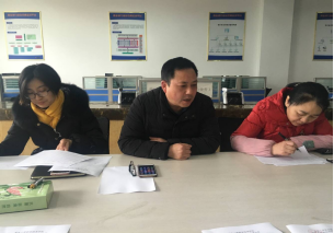 yl7703永利官网教工学生党支部召开2018年度组织生活会和开展民主评议党员大会