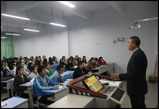 财经贸易系举行第23期入党积极分子培训开班仪式