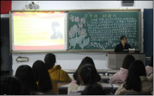 yl7703永利官网开展“学雷锋，献爱心—继承和弘扬雷锋精神”主题团日活动