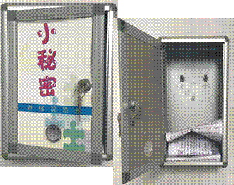 财经贸易系设置“小秘密”信箱广泛听取学生意见