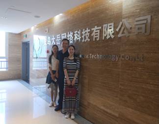 财经贸易系电子商务专业老师到浙江义乌进行企业调研