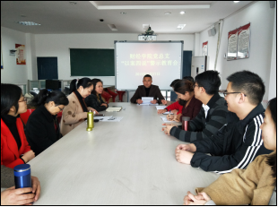 yl7703永利官网党总支开展“以案四说”警示教育