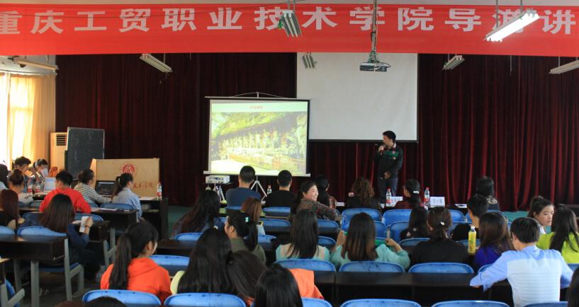 组织开展导游讲解大赛