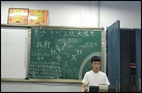 财经贸易系组织学生学习习近平总书记在北京大学师生座谈会上的讲话精神