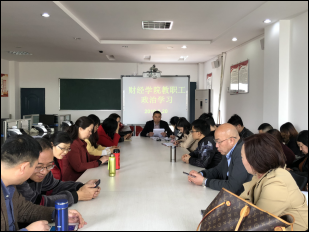 yl7703永利官网组织教职工学习习近平总书记在学校思想政治理论课教师座谈会上重要讲话精神