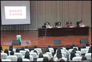 财经贸易系召开2018届毕业生大会