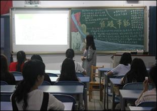 财经贸易系开展低碳节能主题班会