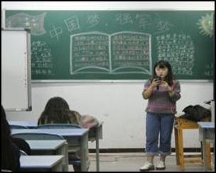 财经贸易系开展“中国梦、强军梦”主题班会