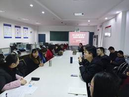 财经贸易系开展赛课活动