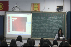 财经贸易系开展“向时代楷模杨雪峰同志学习”主题团日活动