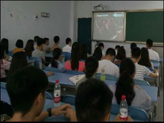 财经贸易系组织学生集中观看“重庆市第五次党代会开幕式”直播