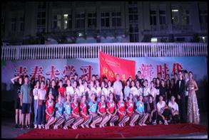 财经贸易系开展2018年暑期 “三下乡”文艺演出