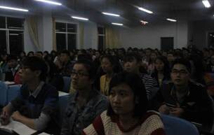 财经贸易系召开2014年暑期社会实践总结暨表彰大会