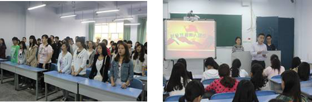 财经贸易系召开2014年新团员入团仪式