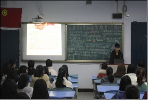 财经贸易系开展“学习全国教育大会精神”主题团日活动