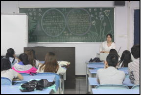 财经贸易系开展文明礼仪主题班会