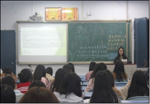 财经贸易系开展“专升本”主题班会活动