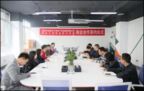 我院与重庆市涪陵电子商务产业发展有限公司签订“校企合作”协议