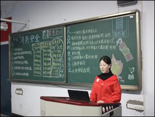 财经贸易系开展消防安全主题班会