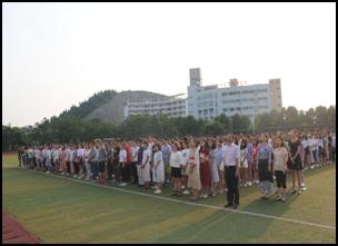 财经贸易系举行升旗仪式